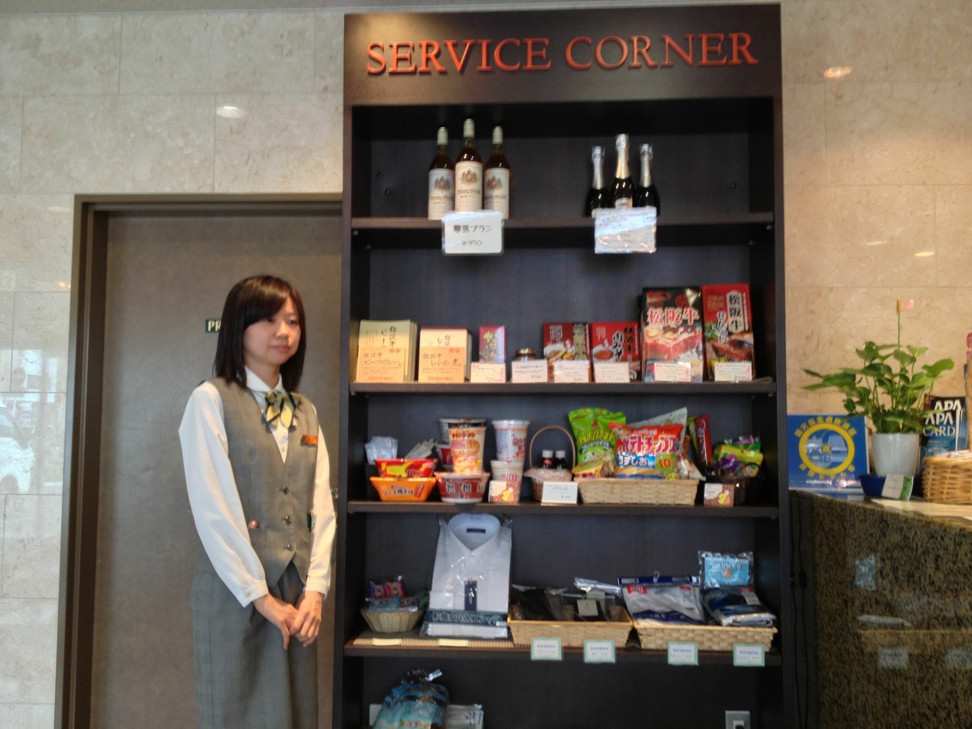 Ace Inn Matsusaka Extérieur photo
